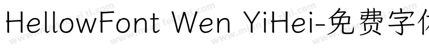 HellowFont Wen YiHei字体转换